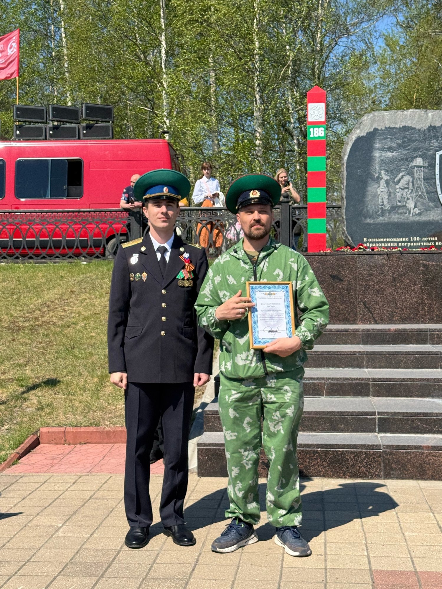 пв