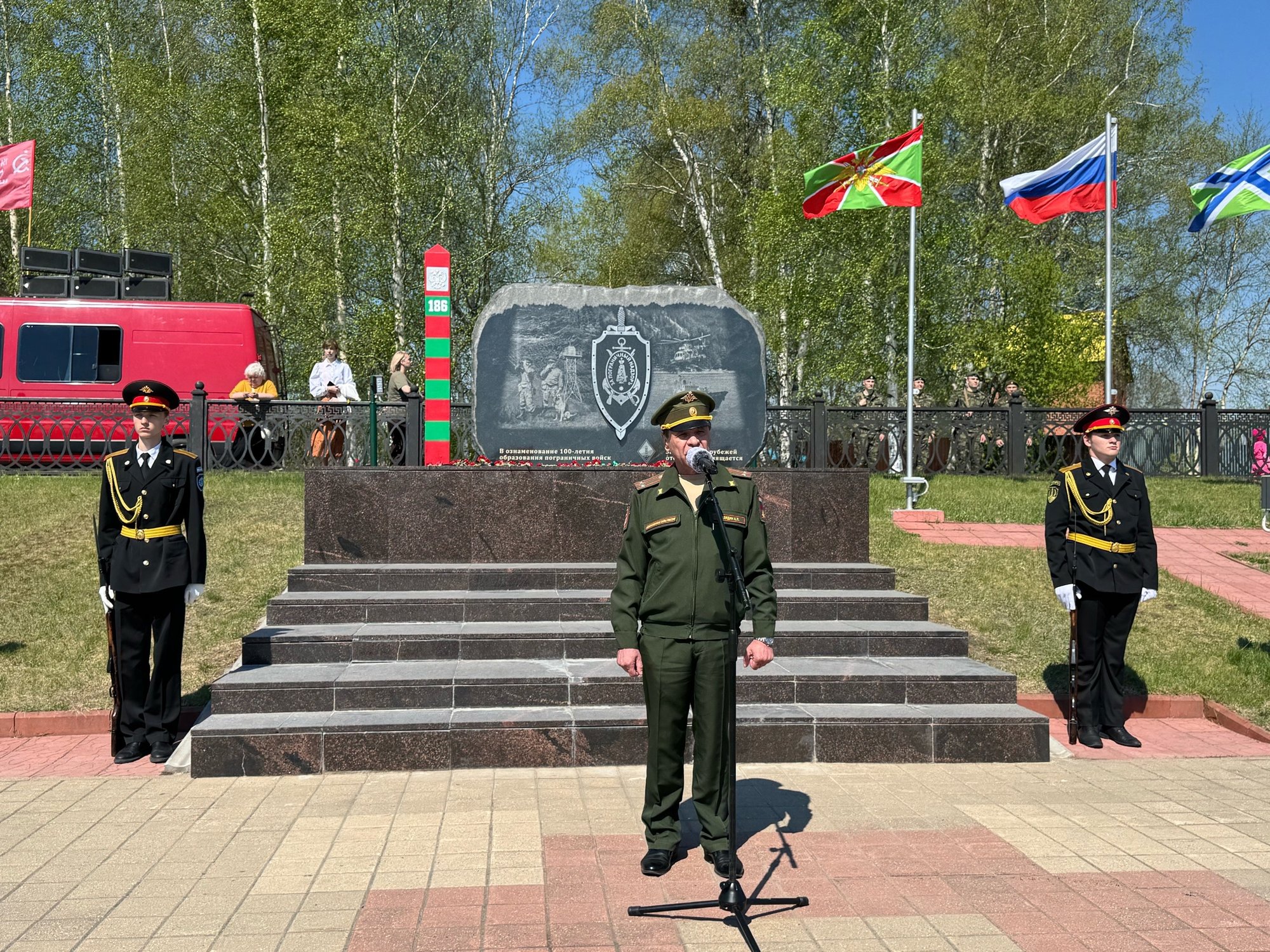 пв