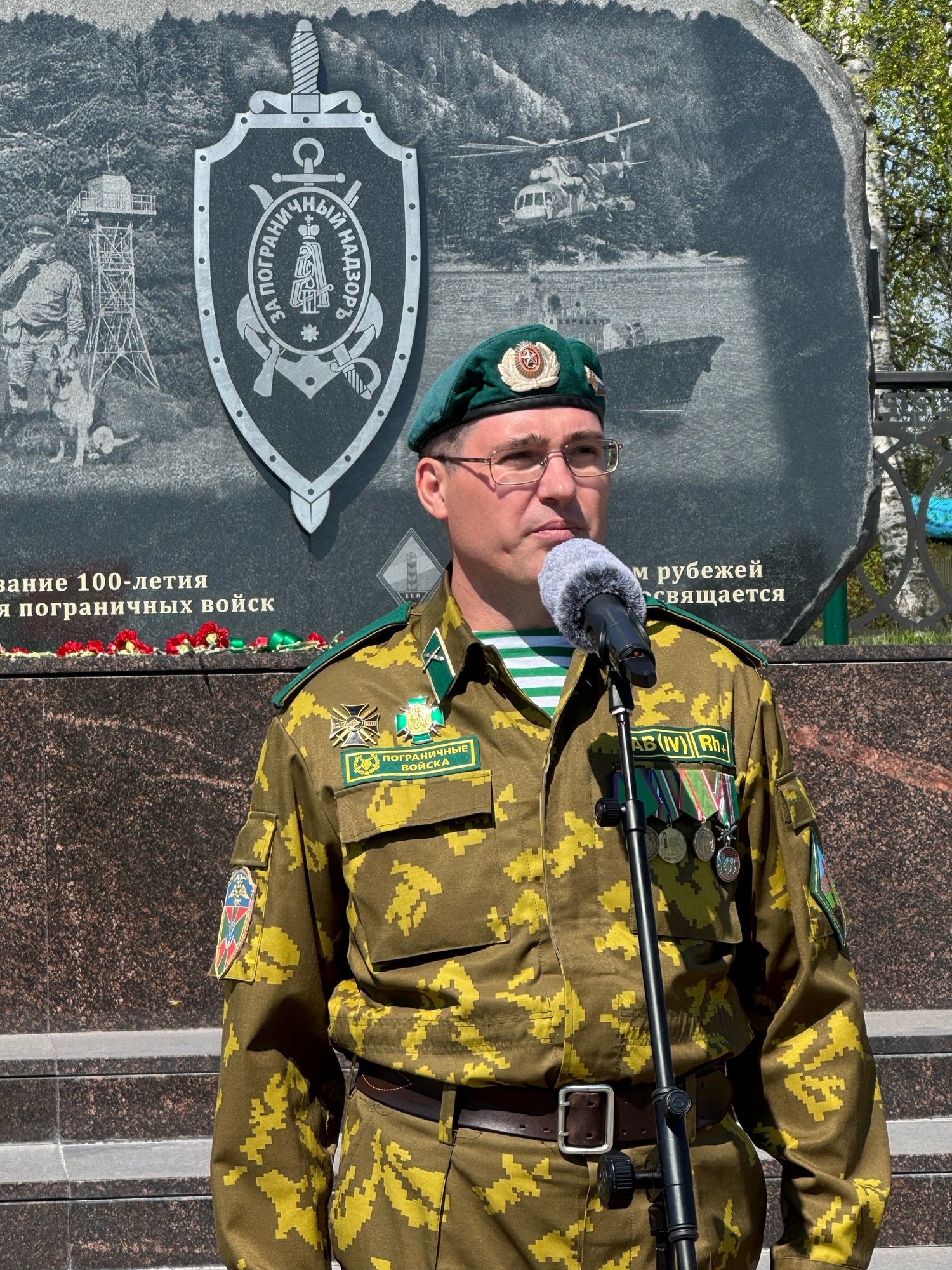 пв