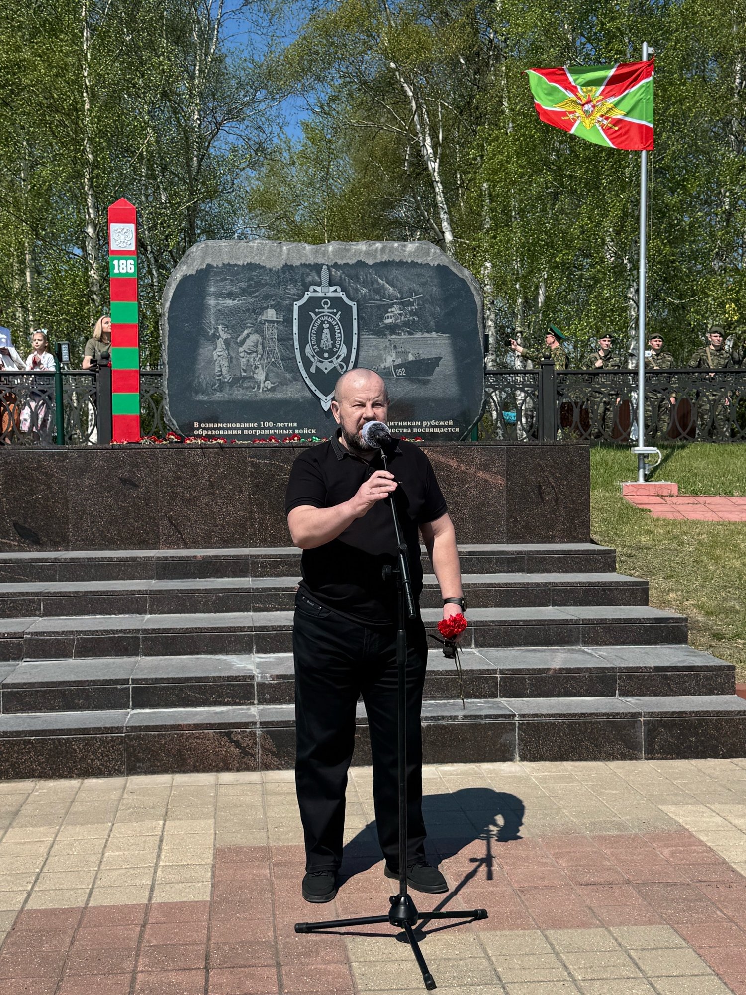 пв