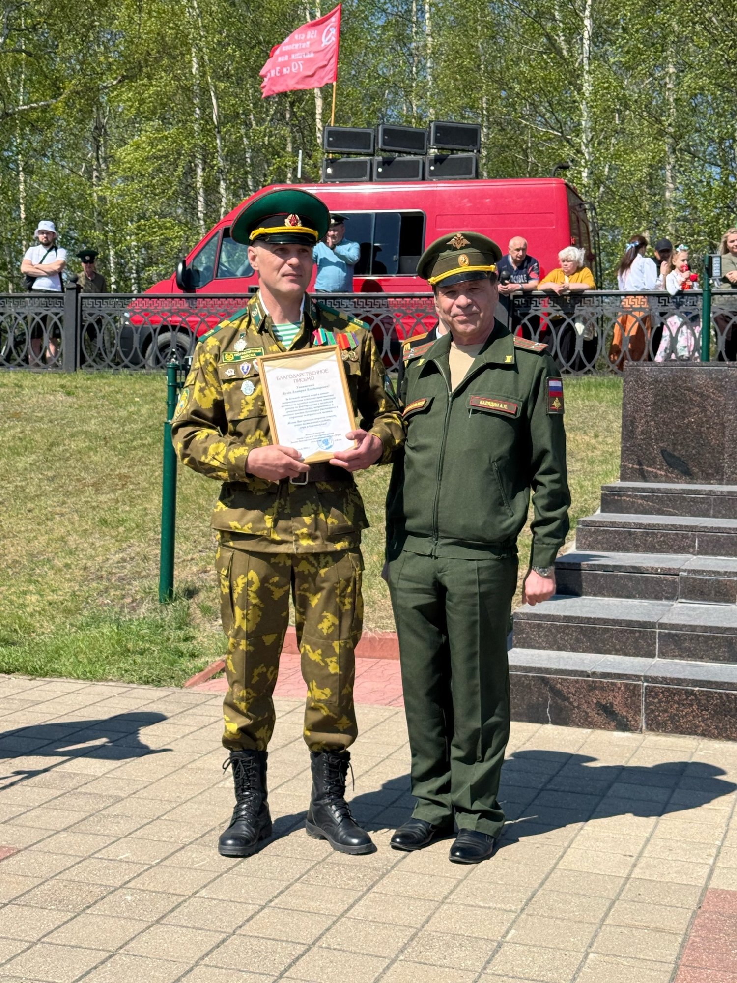 пв