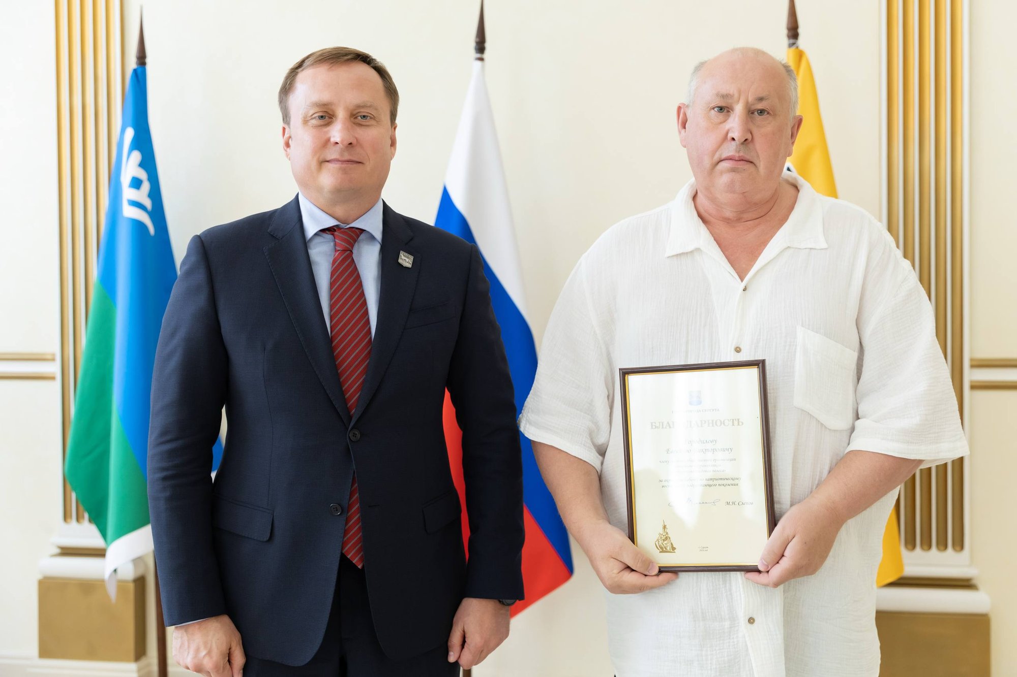 Городилов Евгений Викторович
