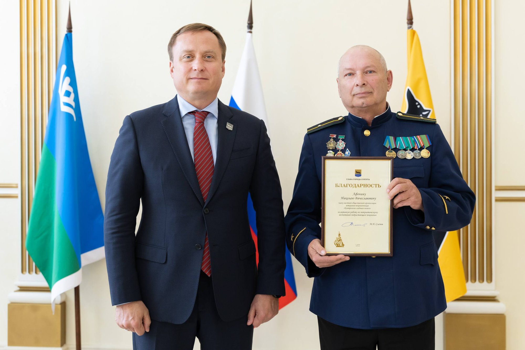 Афонин Николай Вячеславович