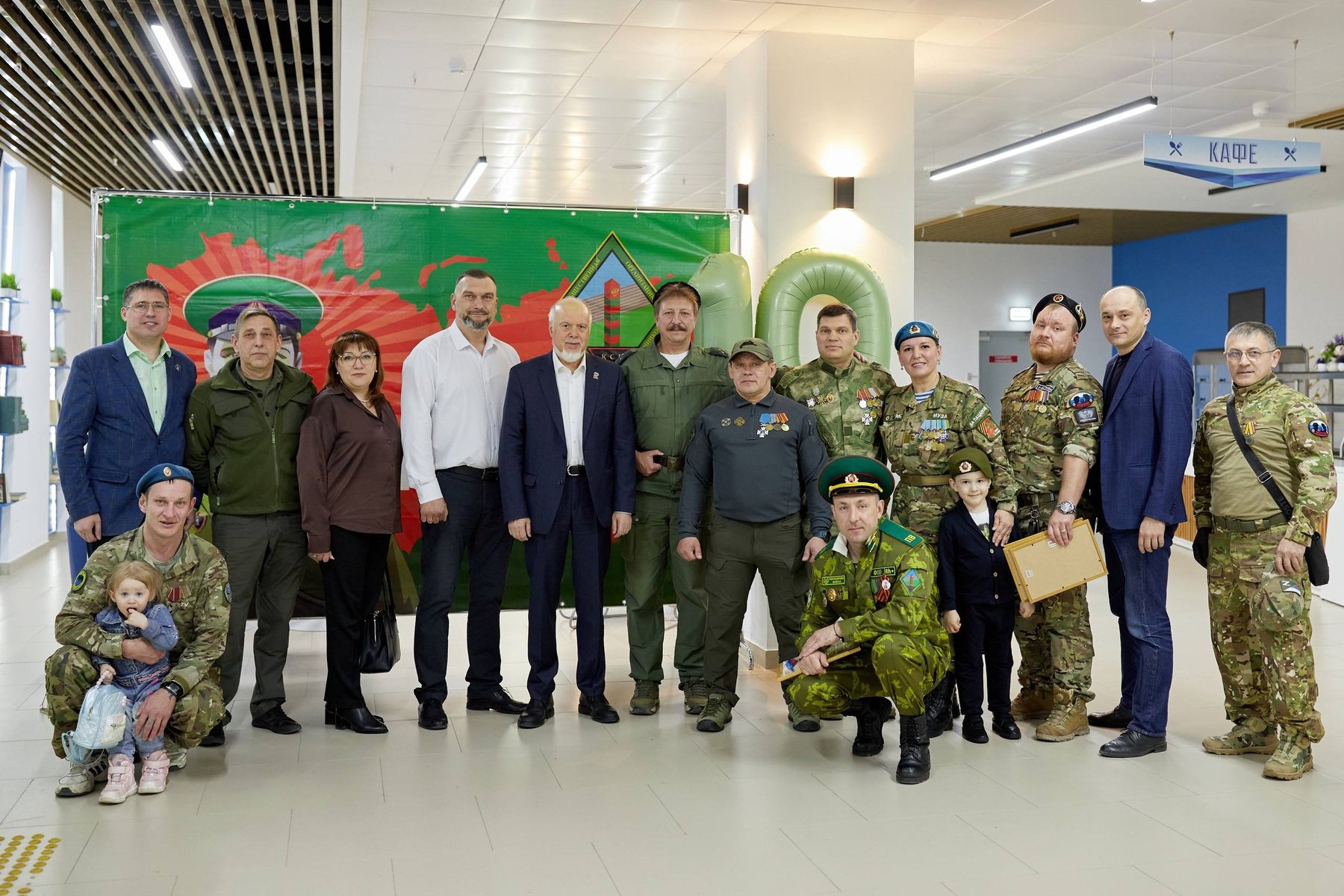 Юбилей МОО ВП "КСП"