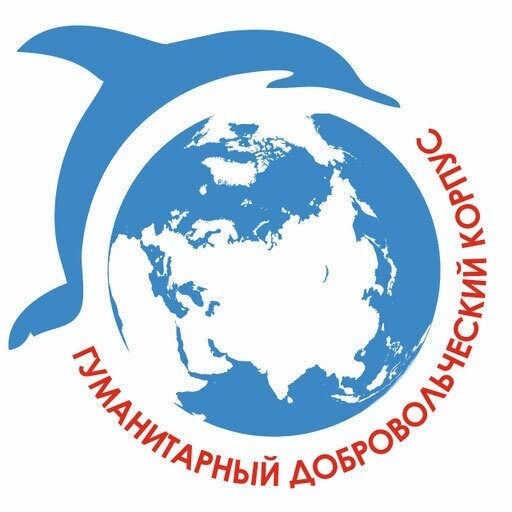 Гуманитарный добровольческий корпус