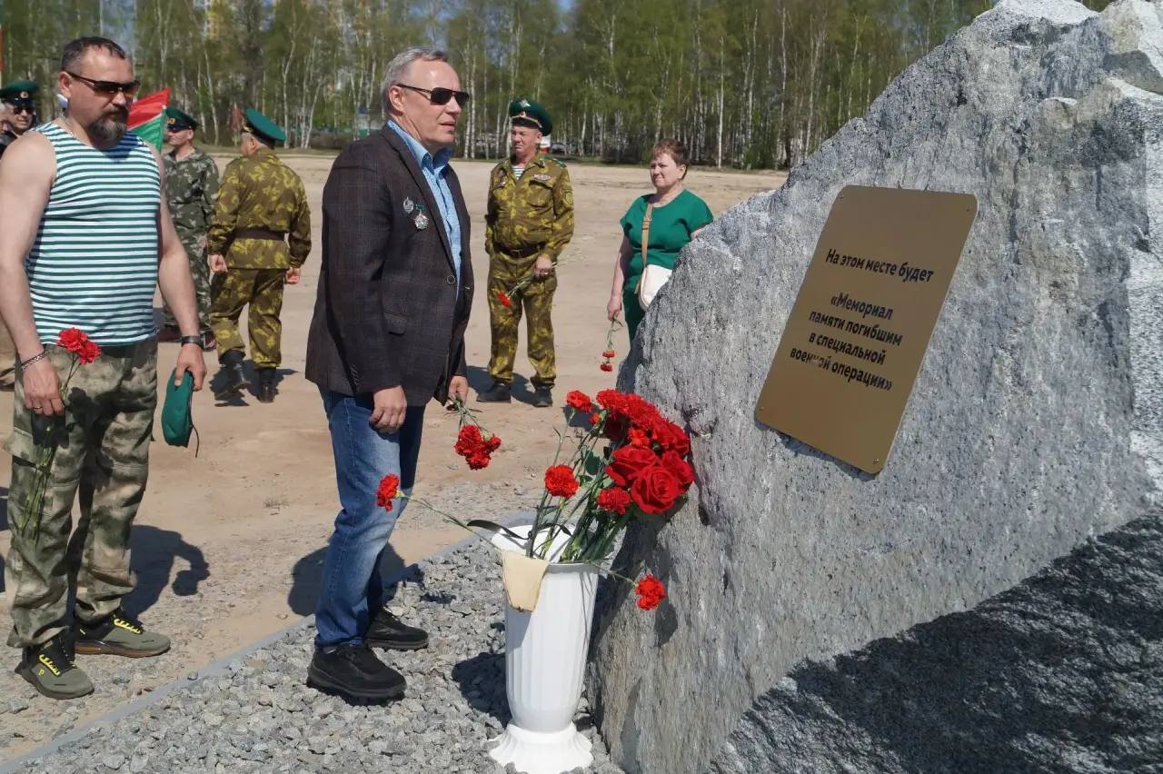 Закладной камень мемориал СВО