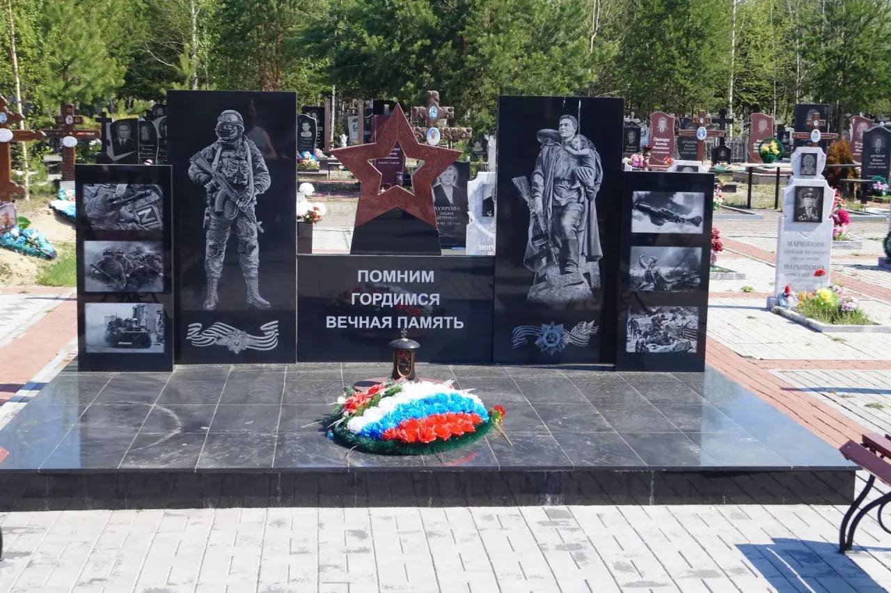 аллея славы