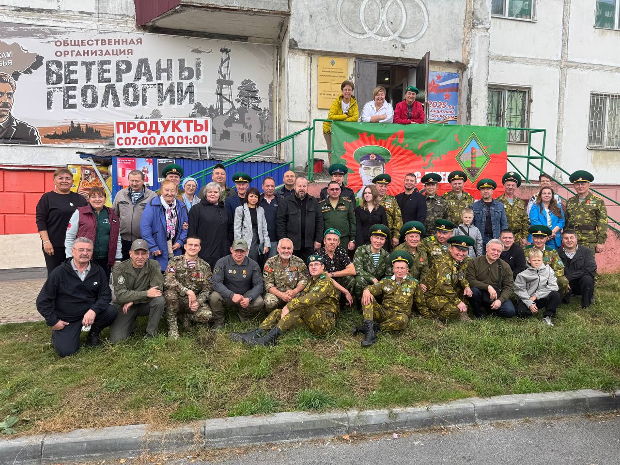 Встреча у штаба организации
