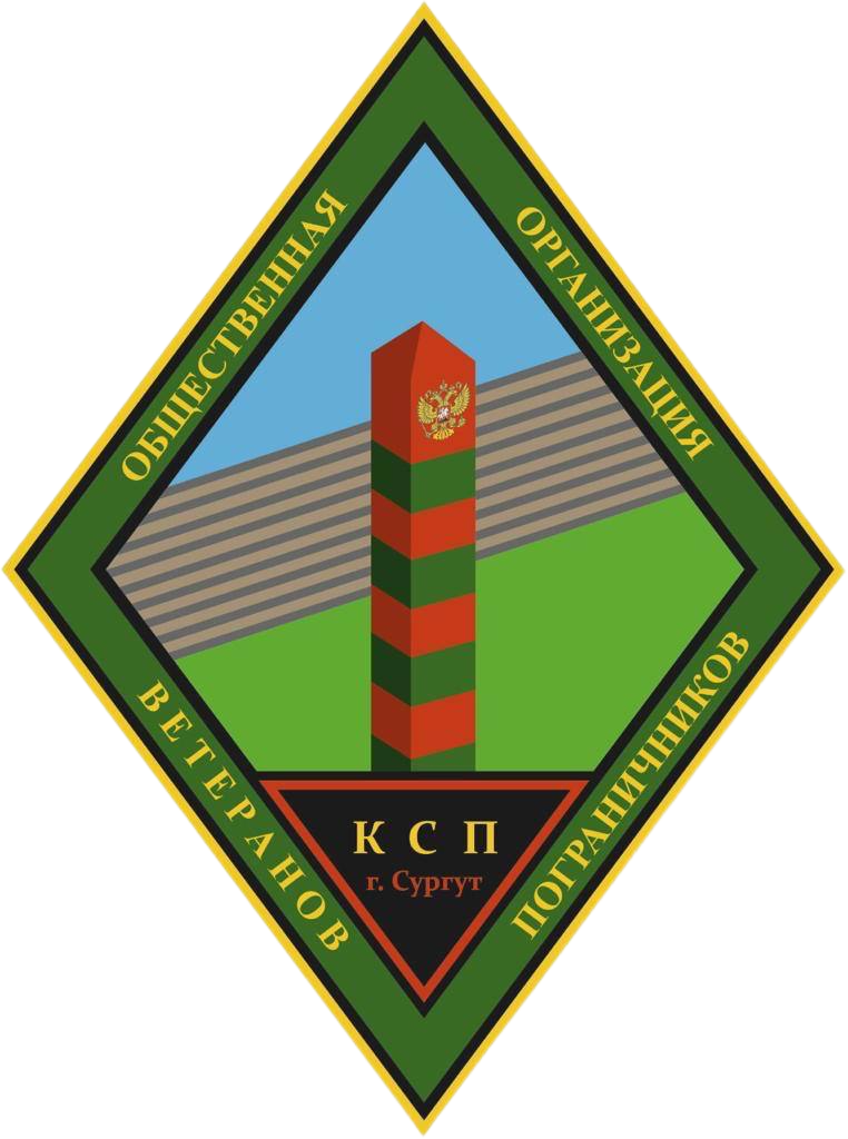 МОО ВП «КСП»